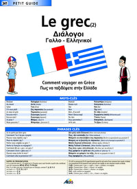 Le grec (2)
