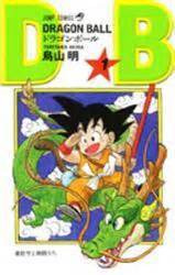 Dragon Ball (volume double) - Tome 01