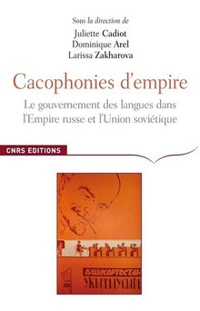 Cacophonies d'empires