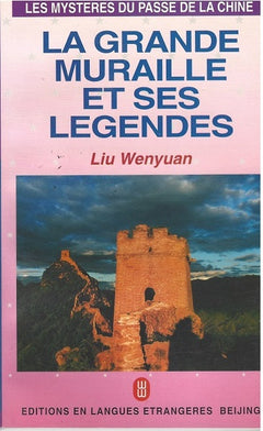 La Grande Muraille et ses légendes