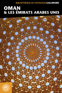 Oman et les Émirats arabes unis