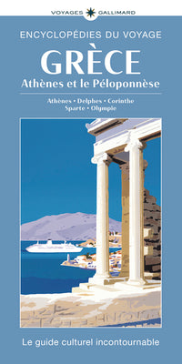 Grèce