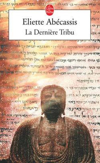 La Dernière Tribu