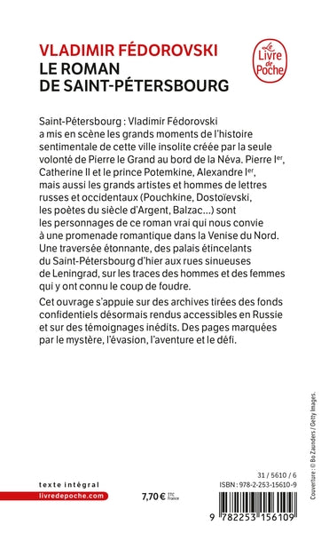 Le roman de Saint-Pétersbourg: Les amours au bord de la Néva