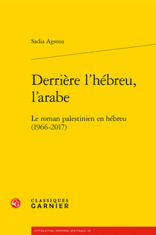 Derrière l'hébreu, l'arabe