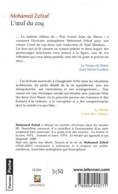 L'oeuf du coq