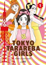 TOKYO TARAREBA GIRLS VOL.1