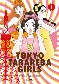 TOKYO TARAREBA GIRLS VOL.1