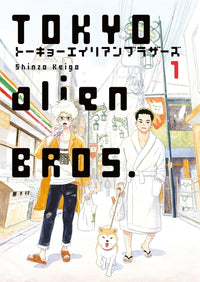 Tokyo alien bros., volume 1