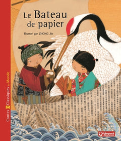 Le bateau de papier