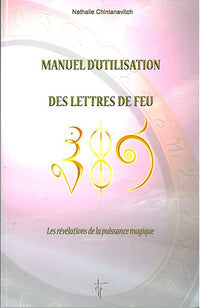 Manuel d'utilisation des lettres de feu