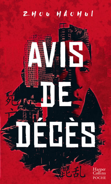 Avis de décès
