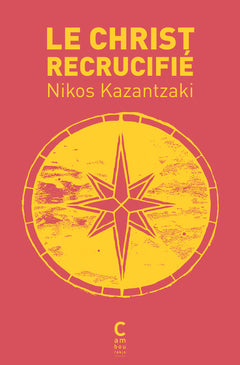 Le Christ recrucifié