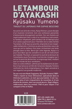 Le tambour d'Ayakashi
