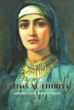 FATIMA AL-FIHRIYYA