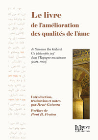 Le livre de l'amélioration des qualités de l'âme de Salomon Ibn-Gabirol