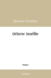 Déisme israélite