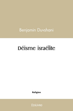 Déisme israélite
