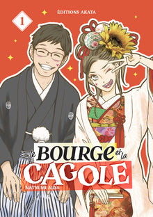 Le Bourge et la Cagole - Tome 1
