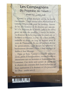 Compagnons du Prophète de l'Islam