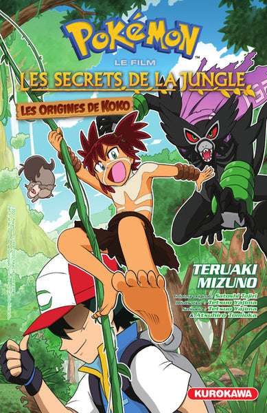 Pokémon, le film : Les Secrets de la jungle