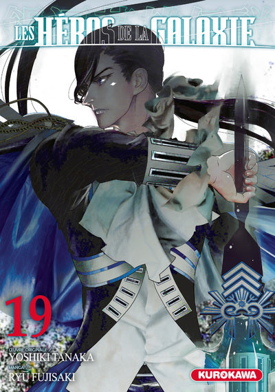 Les héros de la galaxie