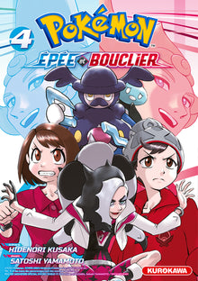 Pokémon Épée et Bouclier - T4