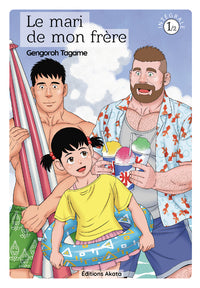 Le mari de mon frère - tome 1