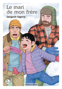 Le Mari de mon frère - Tome 2 Édition spéciale 10 ans