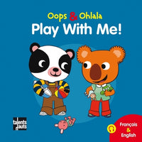 Play with Me