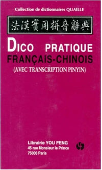 DICO PRATIQUE FRANCAIS-CH/ (PINYIN)