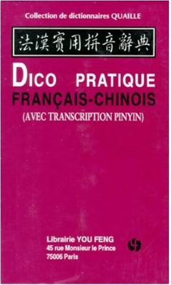 DICO PRATIQUE FRANCAIS-CH/ (PINYIN)