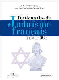 Dictionnaire du judaïsme français depuis 1944