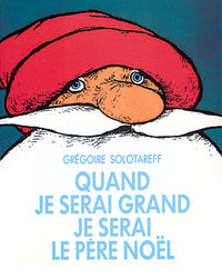 Quand je serai grand je serai le père Noël