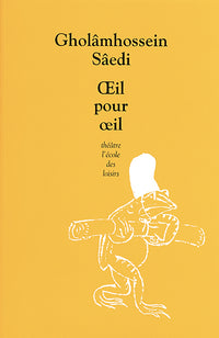Œil pour œil