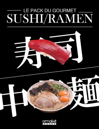 Le pack du gourmet - Sushi/Ramen