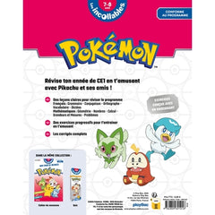 Toute mon année de CE1