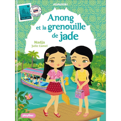 Anong et la grenouille de jade