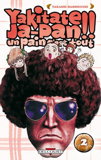 Yakitate !! Ja-pan - Un pain c'est tout T02