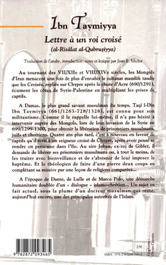 Lettre à un roi croisé