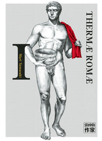 Thermæ Romæ