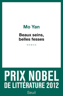 Les Enfants de la famille Shangguan