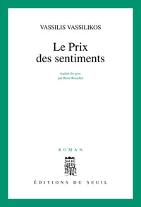 Le Prix des sentiments