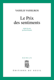 Le prix des sentiments