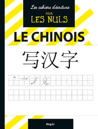 Les cahiers d'écriture pour les nuls - Le chinois