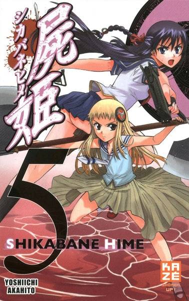 Shikabane Hime