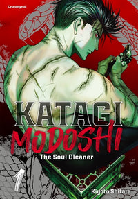 KATAGI MODOSHI - T01