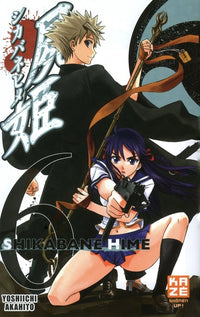 Shikabane Hime