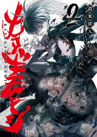 KATAGI MODOSHI - T02