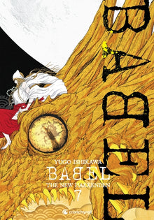 The New Hakkenden T07